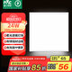 雷士（NVC）廚房燈led集成吊頂吸頂燈扣板燈衛(wèi)生間平板燈面板燈24w