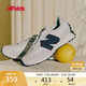 NEW BALANCE4-7歲男女童春夏經(jīng)典潮搭運動休閑鞋327FE
