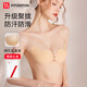 FitonTon胸貼女內(nèi)衣聚攏隱形胸貼無痕防走光防凸點乳貼輕薄透氣婚紗文胸貼
