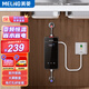美菱（MeiLing） 即熱式電熱水器廚房小廚寶快速加熱免儲水熱水寶衛生間陽(yáng)臺 5500W 星空黑變頻漏?？睢久獯蚩?配件禮包】