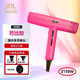 JRL PROFESSIONAL美國JRL吹風(fēng)機FP2020H負離子電吹風(fēng)超輕款美發(fā)師造型風(fēng)筒大功率快 芭比粉 送盲盒贈品