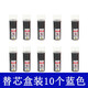 日本PILOT百樂(lè )白板筆替換芯  適用WBMAVBM白板筆墨水芯替換墨膽芯 藍色墨膽芯盒裝10個(gè)