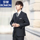 羅蒙（ROMON）生成人禮服西裝男生套裝西服套裝男士五件套韓版修身小西裝馬 黑色西服+褲子+馬甲+襯衫+領(lǐng)帶 XL 125-140斤