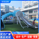 戶外大型兒童游樂場不銹鋼滑滑梯小區(qū)景區(qū)公園攀爬幼兒園組合設備 定制產(chǎn)品A款（咨詢客服）