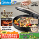 美的（Midea）電餅鐺電餅檔家用多功能雙面加熱抗菌煎餅機(jī)烙餅加深烤盤(pán)大尺寸加大加深電煎烤肉鍋煎烤機(jī)JKC3648