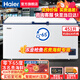 海爾【金槍魚專用冰柜】海爾超低溫冰柜-60/70商用大容量海鮮細胞級冷凍零下負60度實驗室深冷速凍冰箱 451升/-65度凍金槍魚DW-60W451EU1