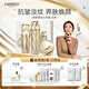 法伯麗官網(wǎng)貴婦三部曲貴婦膏抗皺緊致護(hù)膚品組合【蔣勤勤推薦】 正裝