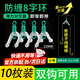 新型防纏繞八字環(huán)子線分叉器魚鉤分線夾硅膠雙鉤防纏豆連接器配件 快掛防纏子線分叉器【小號(hào)】10枚