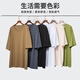 紡布者大碼男裝2025夏季簡(jiǎn)約純色圓領(lǐng)短袖T恤胖子加肥加大百搭打底衫男 灰色 4XL (225-250斤)