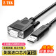 力特（Z-TEK） USB轉(zhuǎn)RS232串口線九孔db9母頭COM口轉(zhuǎn)換線FT232工業(yè)級芯片ZE599 FTDI芯片【10米】ZE795-100