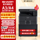 夏普BP-M2522X/M2322R/M2522R黑白激光打印機A3A4網(wǎng)絡(luò)復(fù)印掃描一體機大型辦公商用復(fù)合機 BP-M2522X無線打印（雙面打印/復(fù)印/掃描）