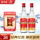 紅荔牌 米香型白酒 30度(出口裝)500ml*2 紅荔紅米酒廣東米酒口糧酒泡酒