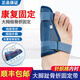 駱?lè )蛱兀↙UOFUTE）醫用大腳趾骨折固定帶大腳趾外翻康復支具夾板拇指扭傷保護套護具 【右腳】腳拇指固定帶【順豐配送】 醫用級大腳趾固定帶【均碼 】