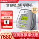 博毅雅Breas博毅雅單水平家用呼吸機(jī)iSleep20i儀器睡眠止鼾呼吸器 博毅雅iSleep20i