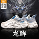 361°運動(dòng)鞋男鞋網(wǎng)面透氣減震耐磨跑步鞋子 -1羽毛白/氧氣藍 42