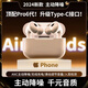 華強北藍牙耳機Pro6代ANC主動降噪運動耳機適用蘋果iPhone16 Pro/15/13/12安卓華為小米手機入耳式 【Pro6代頂配版】ANC主動降噪