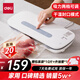 得力得力家用香腸臘肉抽真空封口機(jī)小型包裝機(jī)食品塑封機(jī)全自動(dòng)真空機(jī)干濕兩用商用真空保鮮打包密封機(jī)