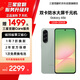  三星 Galaxy A56 超薄機(jī)身5000萬像素 5000mAh 拍照游戲手機(jī) AI手機(jī)12GB+256GB 青欖綠【7天機(jī)】