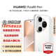 華為（HUAWEI）Pura 80 Pro+智能手機(jī) 新品上市 高動態(tài)主攝超大底雙長焦個性色卡【華為官方授權(quán) 順豐速發(fā)】 釉白 16GB+512GB（現(xiàn)貨速發(fā)） 官方標(biāo)配