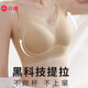 芬騰內(nèi)衣女反重力提拉無(wú)痕裸感聚攏胸罩收副乳防下垂美背背心式文胸