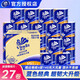 維達(dá)超韌有芯卷紙140g克4層加厚不易破衛(wèi)生紙巾廁紙家用卷筒紙擦手紙 27卷整箱