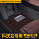 車麗友 適用雪佛蘭科沃茲腳墊16-22款tpe全包圍汽車環(huán)保無(wú)味耐磨防水 TPE腳墊+澳蘭絨【星云咖】 科沃茲（16-19款）