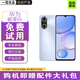 華為 HUAWEI 暢享60 6000mAh+22.5W超級(jí)快充 4800萬(wàn)大底超清影像 128GB 冰晶藍(lán) 8G+128GB（贈(zèng)配件大禮包） 95新