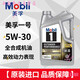 美孚1號(hào)美版金美孚1號(hào)全5W-30原裝發(fā)動(dòng)機(jī)潤滑油SP級(jí)4.73L 4.73L