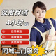 保潔上門(mén)服務(wù) 家政保潔清潔消毒  精細深度  小時(shí)工清潔  開(kāi)荒保潔 專(zhuān)業(yè)雙面擦玻璃 全屋深度保潔 雙人深度4小時(shí) 除油污水垢大掃除