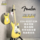 FENDER 芬達電吉他 玩家Player Start 單單單 單單雙 墨玩電吉他 新墨標 014-4522-534奶油黃
