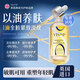 Yisop英國進(jìn)口玫瑰面部精油提拉緊致淡化細(xì)紋保濕抗皺精華液提亮膚色 【以油養(yǎng)膚丨緊致淡紋】50ml