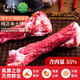 嘉平月藏香豬 黑豬肉生鮮排骨肋骨筒骨 燉湯骨 西藏林芝散養(yǎng)黑毛土豬 甄選筒骨2斤【西藏直供】