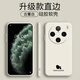 黑柚子 適用vivo x100Pro手機殼新款硅膠男女款保護套全包邊時(shí)尚簡(jiǎn)約防摔軟殼 vivox100Pro【柚子標-古董白】鏡頭全包
