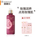 嘉媚樂（CAMENAE）玫瑰新肌密活潤乳Ⅱ鎖水保濕乳舒緩呵護(hù)滋潤肌膚女護(hù)膚 玫瑰新肌密活潤乳Ⅱ 默認(rèn)1