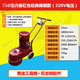 瑞佳學(xué)豐 電動(dòng)水磨石機金剛石混凝土水泥地面打磨機拋光機環(huán)氧地坪研磨機 250型220V紅色鑄鋼升級款