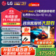 LGOLED游戲電視機C5系列42c5顯示器48/55/65/77/83英寸智能4K超高清全面屏杜比120Hz高刷0.1ms響應 77英寸 OLED77C5PCA