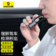 倍思（Baseus） 酒精測(cè)試儀器吹氣家用 呼氣式快速排查酒駕 交通專(zhuān)用便攜式