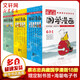 【現貨+漫友官方授權店】蔡志忠典藏國學(xué)漫畫(huà)經(jīng)典系列1-3系列 全套全集18冊典藏版 兒童動(dòng)漫漫畫(huà)書(shū)5-12歲