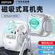 億色適用AirPods4保護(hù)套蘋果耳機四代保護(hù)套2024無線藍(lán)牙耳機鐵甲殼magsafe磁吸無線充電全包防摔減震 【銀河灰】升級安全鎖丨一鍵開蓋 2024新款【贈送登山鉤】