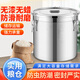 納麗雅304不銹鋼桶密封桶食品級米桶密封罐湯桶加厚商用多用桶米桶油桶 【特厚不銹鋼密封】6L/裝10斤米