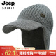 吉普（JEEP）帽子男士毛線帽加厚保暖針織帽秋冬季護耳防寒冬帽鴨舌帽A0637
