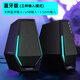 索尼（SONY）同型號(hào)G1500電腦音響臺(tái)式家用游戲電競(jìng)有線桌面藍(lán)牙小音箱索尼適用 暗夜黑 (更名曜石黑 )藍(lán)牙版(配有線