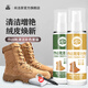 尚潔泉絨皮翻新護理清潔劑套裝大黃靴作戰(zhàn)靴護理翻毛皮鞋雪地靴補色保養(yǎng) 清潔增艷套裝【送絨皮刷毛巾】