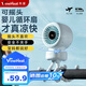 VINEHEAT八爪魚嬰兒車搖頭靜音小風(fēng)扇便攜寶寶專用bb遛娃神器吹輔食推車兒童手持可充電戶外循環(huán)吊扇防夾手 淺灣藍(lán)-靜音搖頭款【安全格柵】