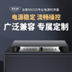 麥樂(lè)迪MX105電源時(shí)序器8路帶濾波 電源定時(shí)開關(guān)保護(hù)控制器 舞臺(tái)獨(dú)立管理器插座帶空氣開關(guān)電壓顯示 鉆石版_MX105時(shí)序器(帶濾波及背光燈及標(biāo)簽)