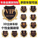 SMVP汽車3D立體車標(biāo)車窗貼VIP汽車改裝金屬車貼大眾廣本奧迪別克側(cè)標(biāo) 新升級金屬車貼【銀色一對】 奔馳