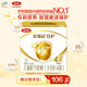 伊利金領(lǐng)冠育護【全面營(yíng)養】?jì)和浞侥谭?段(3-6歲) 推薦三聯(lián)包1200g裝更劃算