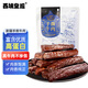 西域皇后新疆特產(chǎn)手撕風(fēng)干牛肉干258g原味0添加獨立包裝零食