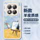 霸時代 適用 紅米Note14Pro手機殼紅米Note14Pro保護套復古油畫Redmi小羊皮硅膠外殼女男款白色油畫麥田