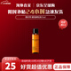 植村秀（shu uemura）奢養琥珀卸妝油凈透煥膚潔顏油改善暗沉卸妝水生日禮物送女友 琥珀卸妝油15ml